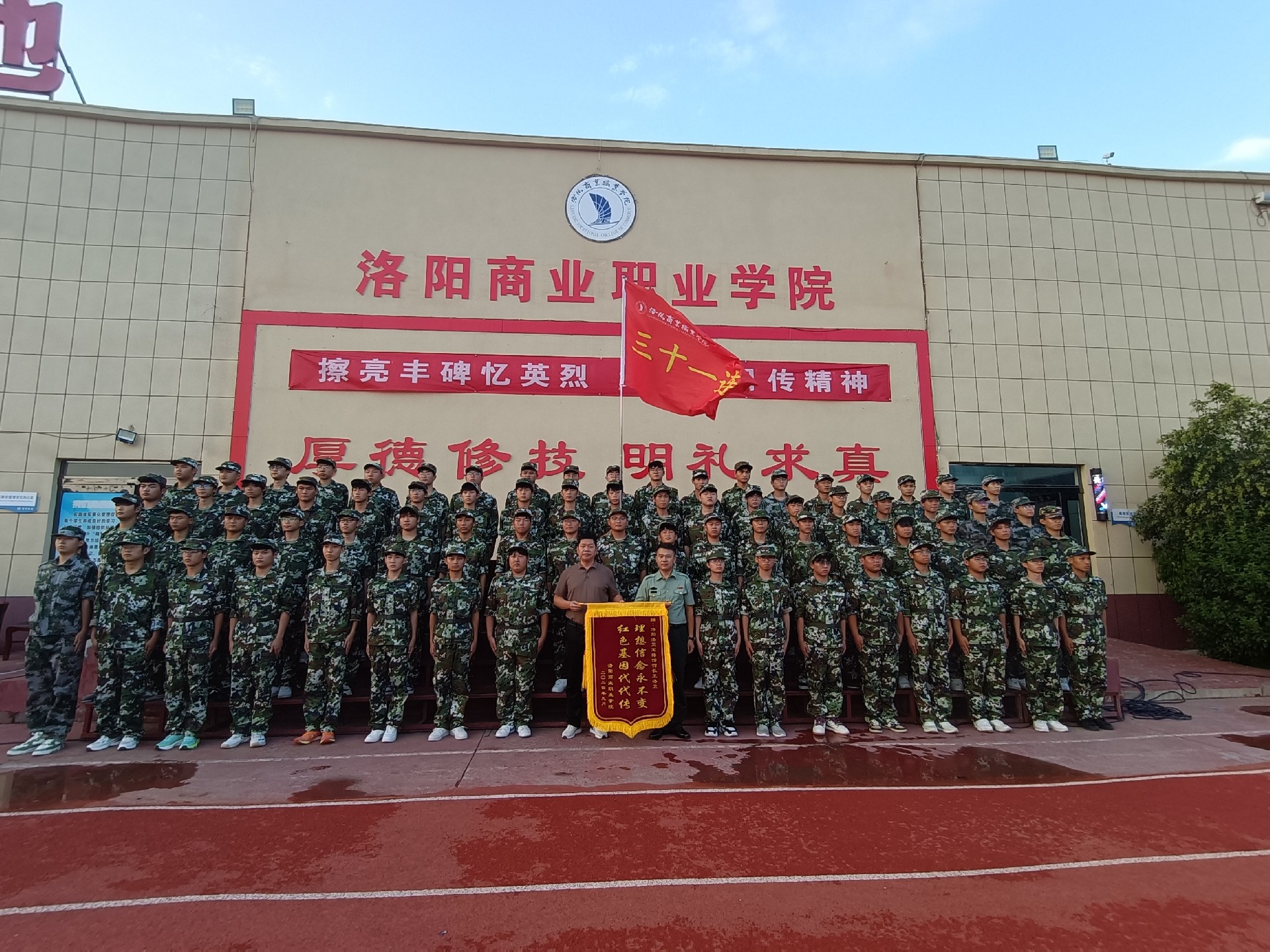微信图片_20240920180719.jpg
