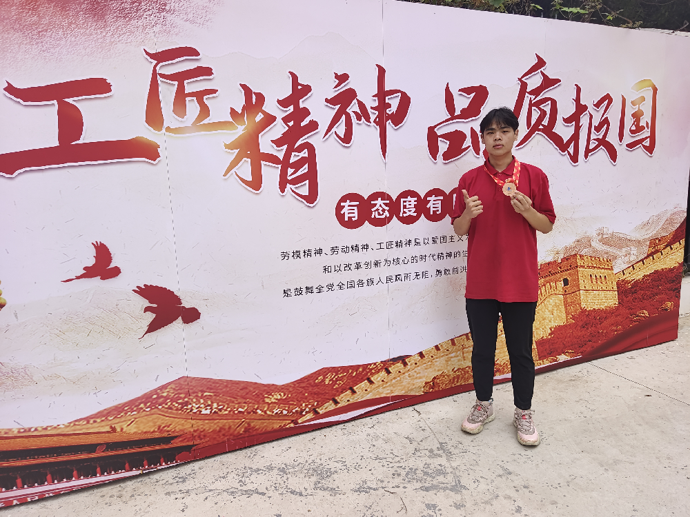 鹤壁能源化工职业学院学生在河南省第三届职业技能大赛中获佳绩