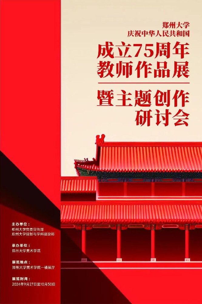 微信图片_20241003211621.jpg