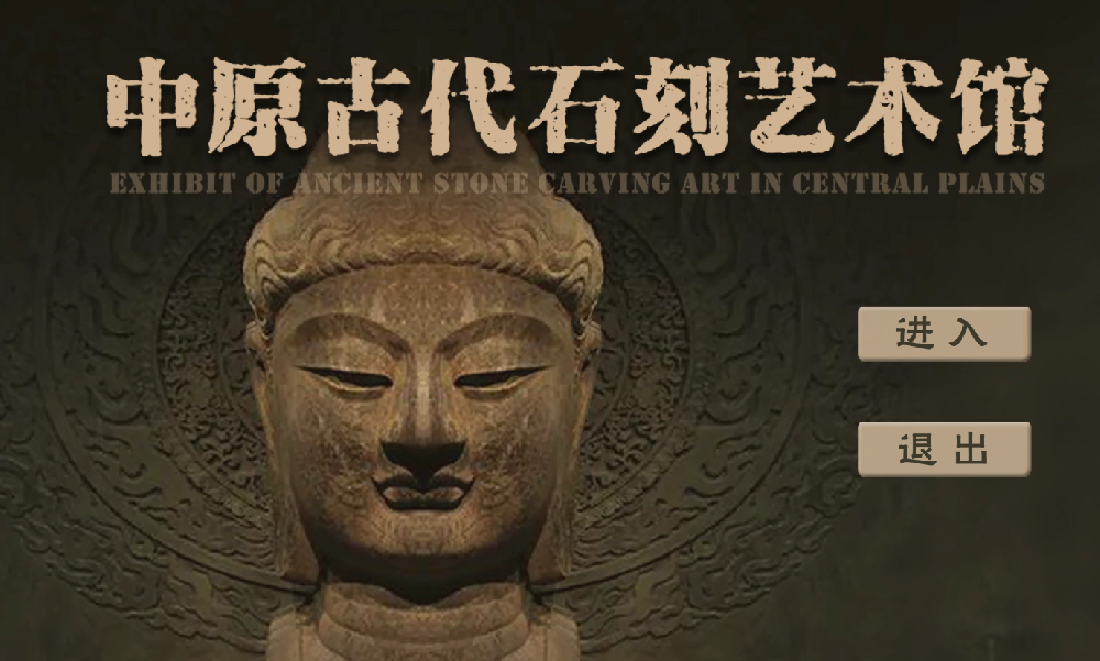 黄淮学院作品入选教育部2024年高校“礼敬中华优秀传统文化”宣传教育活动