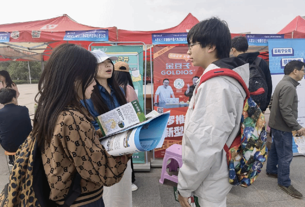 河南大学2025届毕业生春季双选会“专精特新”专场举办