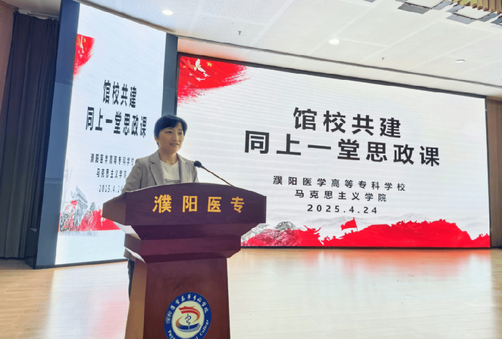 忆峥嵘岁月 扬革命精神 | 馆校共建同上一堂思政课