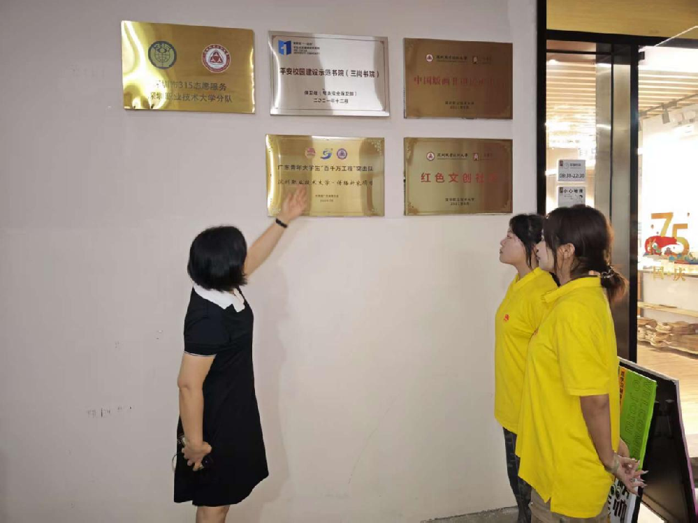 ‌产教融合新实践！河南工业贸易职业学院千里调研解码职业教育与乡村振兴