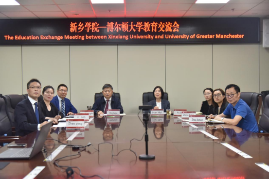 新乡学院与英国博尔顿大学举行教育交流会议