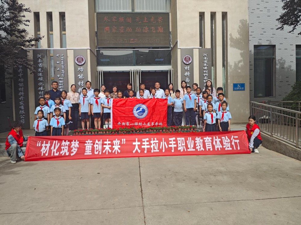 开封大学举行职业教育示范日活动