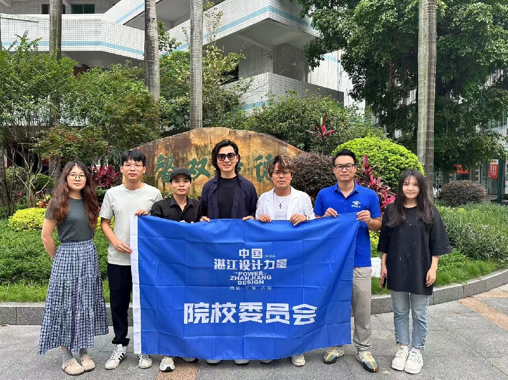 湛江设计力量院校委员会走进广东省财经职业技术学校 助力艺术设计系毕业生扬帆起航