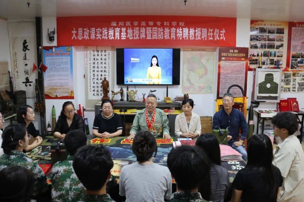 赓续红色血脉 继承烈士遗志 | 濮阳医学高等专科学校到对越自卫反击战英烈纪念馆授牌并慰问烈士遗属