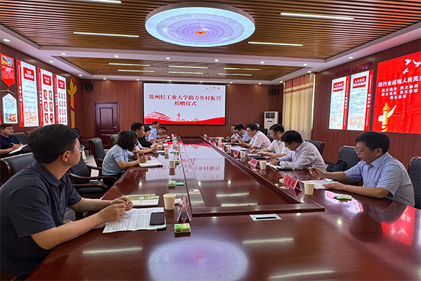 郑州轻工业大学校领导到范县调研指导定点帮扶工作