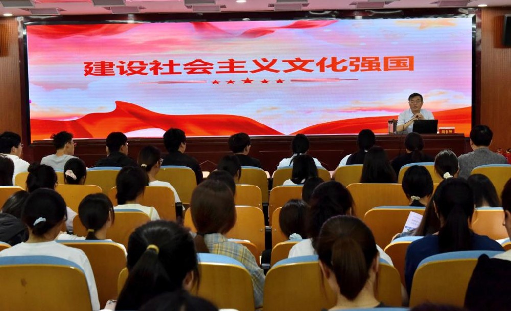 河南护理职业学院校领导为青年学子讲授思政课