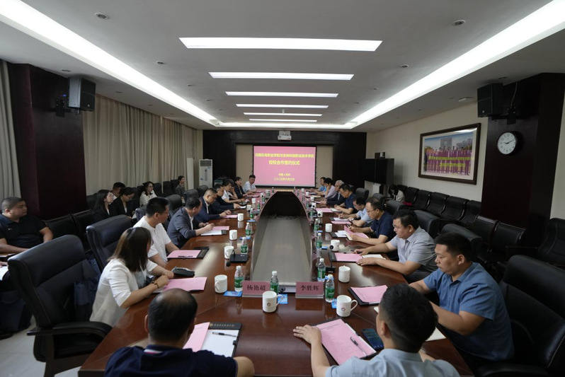河南机电职业学院与吉林科技职业技术学院签订校校合作协议