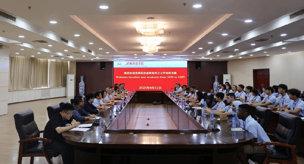 河南科技学院举行美国佐治亚西南州立大学师生来华欢迎会
