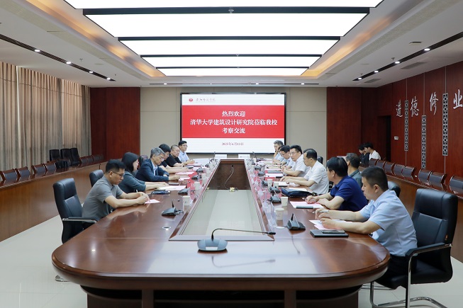 安阳师范学院与清华大学建筑设计研究院有限公司签署战略合作协议