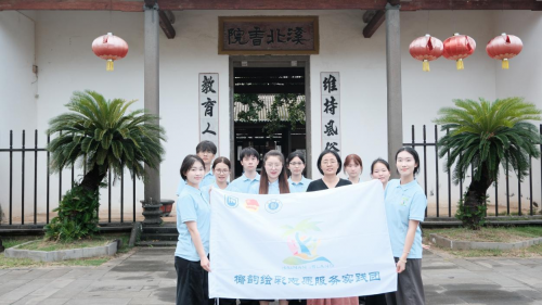 探寻书院文脉 传承琼岛文化—海南大学海德书院椰韵绘彩支教服务实践团暑期调研走进文昌溪北书院