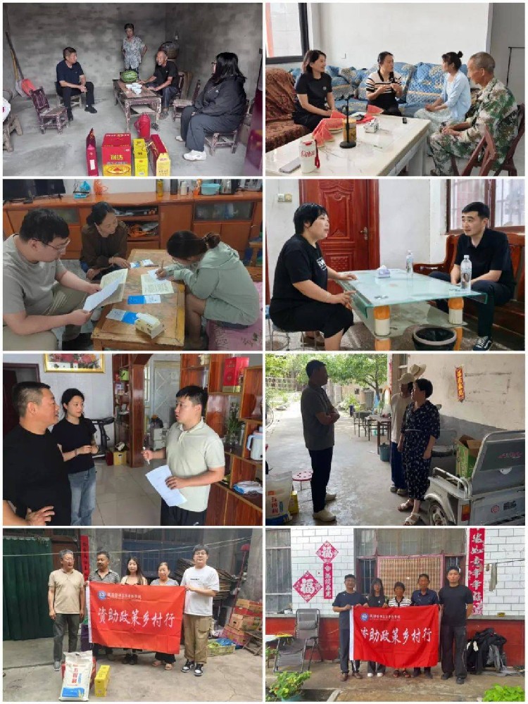 情系困难学子 精准助力成长|濮阳医学高等专科学校开展资助走访活动