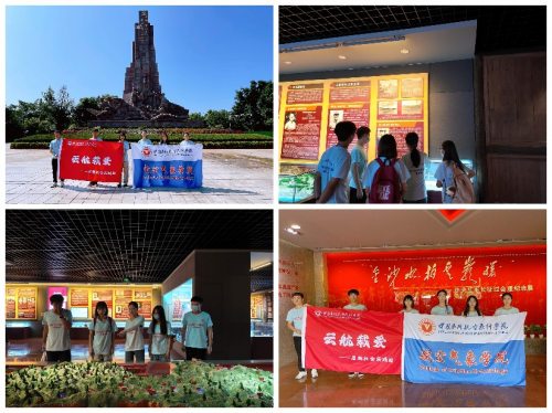 青春筑梦彝乡:中飞院“云航载爱”实践团以红色教育厚植家国情怀