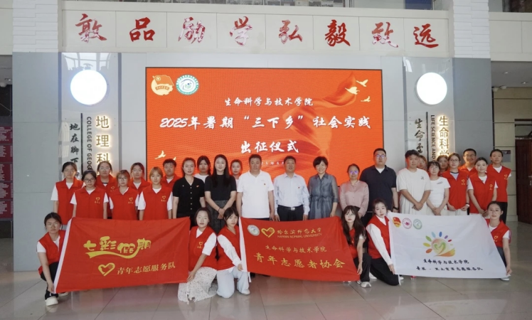 黑土铸魂日志：28天，60小时，我们在乡野写了首诗—哈尔滨师范大学青葵·黑土育芽志愿服务队暑期社会实践活动纪实