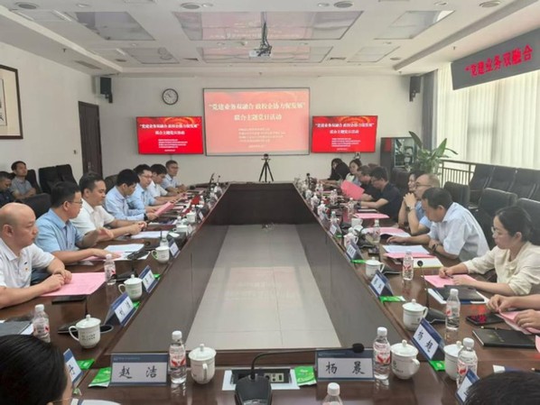 郑州轻工业大学与省财政厅、省教育厅、中铁装备集团共同开展主题党日活动
