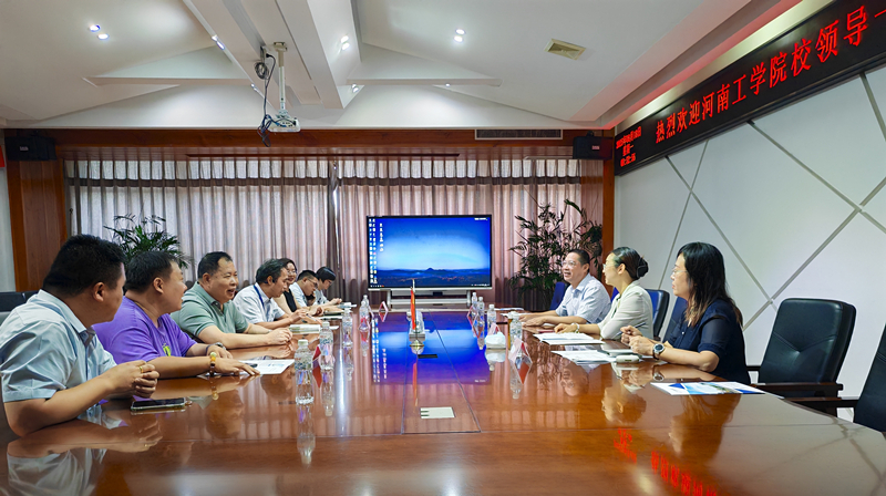 河南工学院校领导到高校和企业调研交流