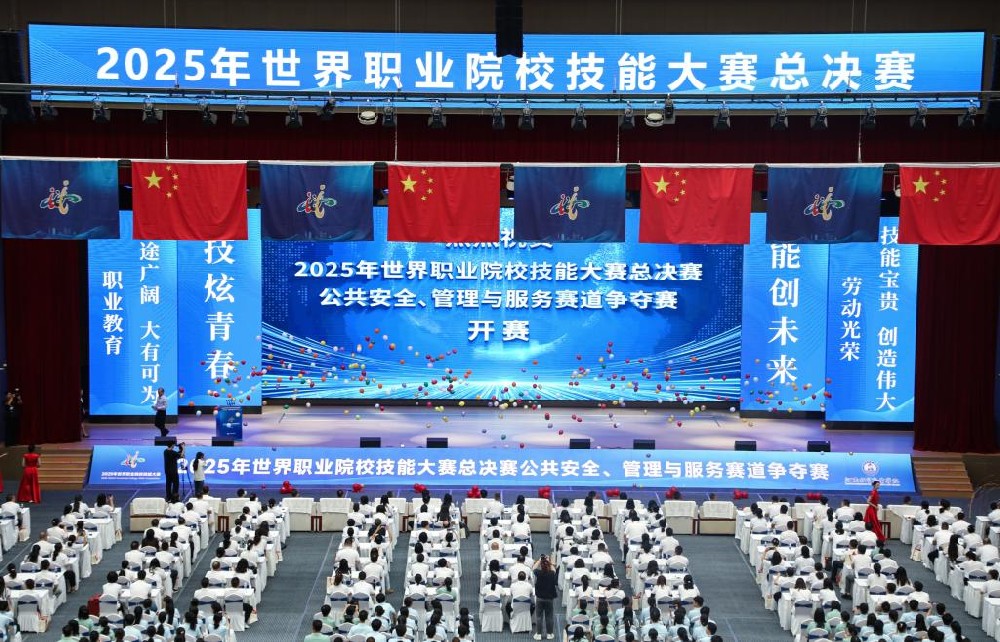 河南经贸职业学院举办2025年世界职业院校技能大赛总决赛公共安全、管理与服务赛道争夺赛