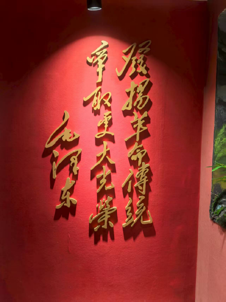 医承永固三下乡团队参访永固宿安革命陈列馆