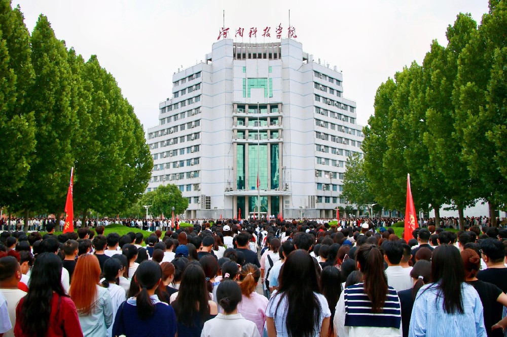 河南科技学院举行新学期升国旗仪式