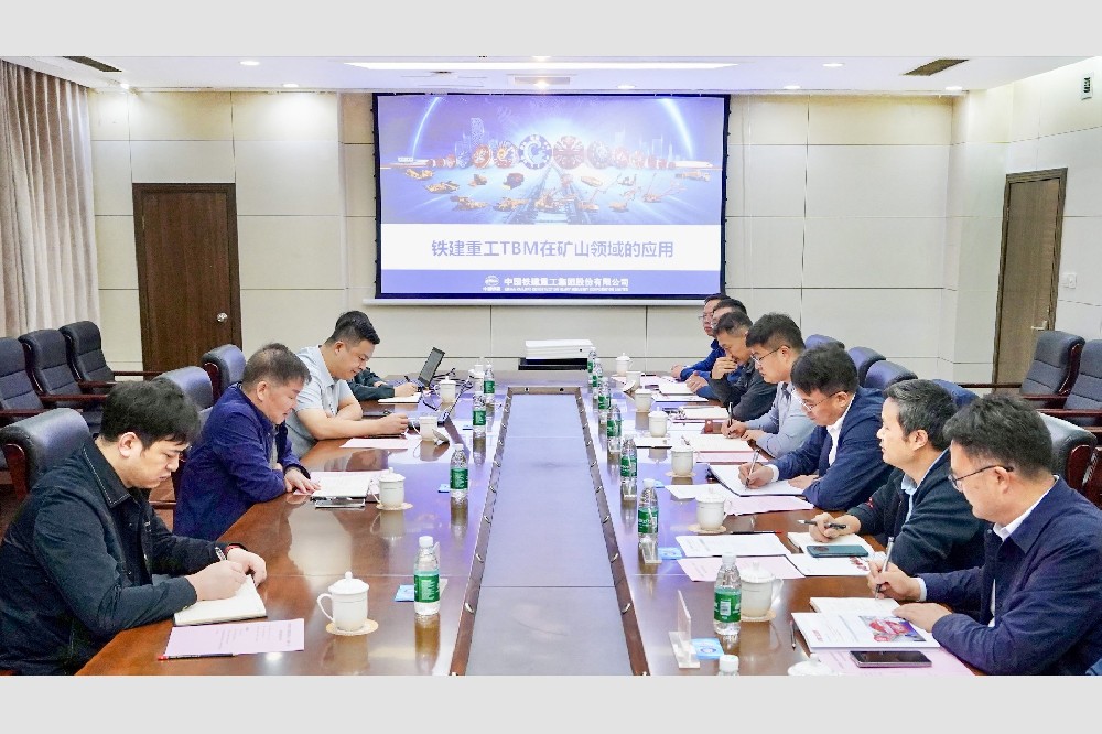 中国铁建重工集团股份有限公司到河南理工大学开展科技交流活动