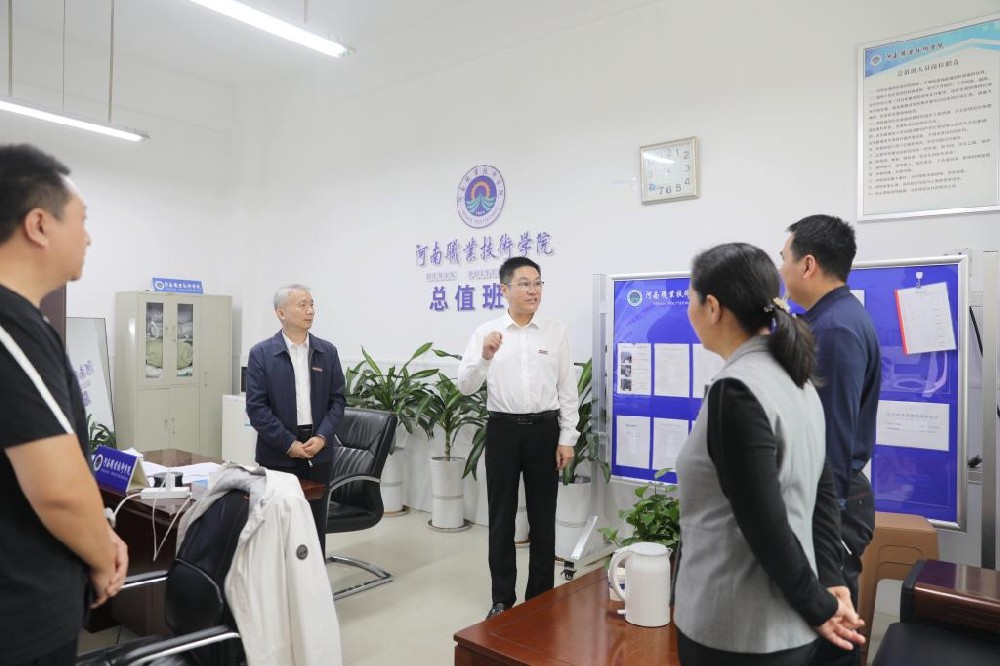 河南职业技术学院校领导看望慰问双节假期值班值守人员