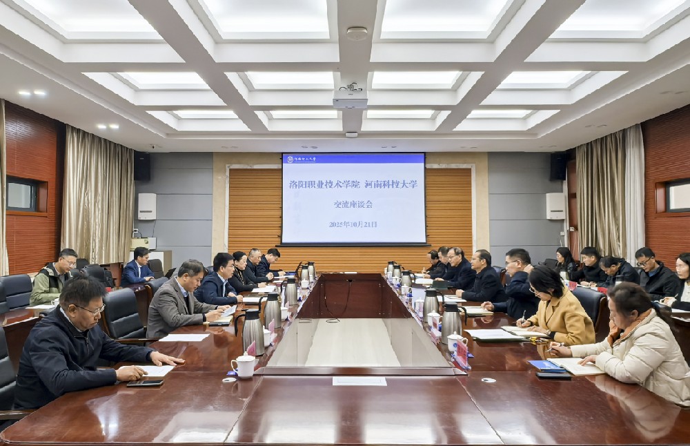 洛阳职业技术学院校长李保安率队赴河南科技大学考察交流