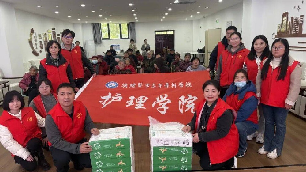 濮阳医学高等专科学校开展“我们的节日·重阳”志愿服务活动