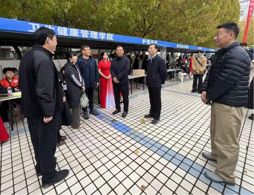 河南医药大学2026届(秋季)毕业生双向选择洽谈会成功举办