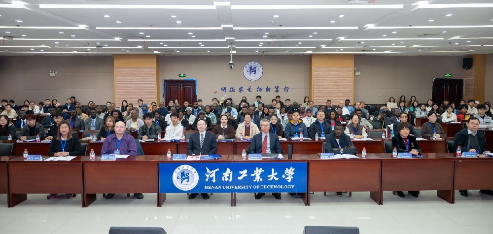 2025年国际产学研用合作会议(河南)粮食产后储藏安全分会场会议在河南工业大学举行