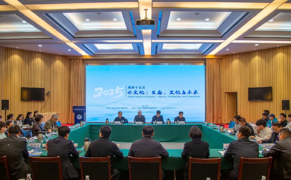 华北水利水电大学联合主办水文化与未来座谈会