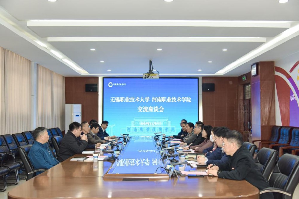 无锡职业技术大学到河南职业技术学院考察交流