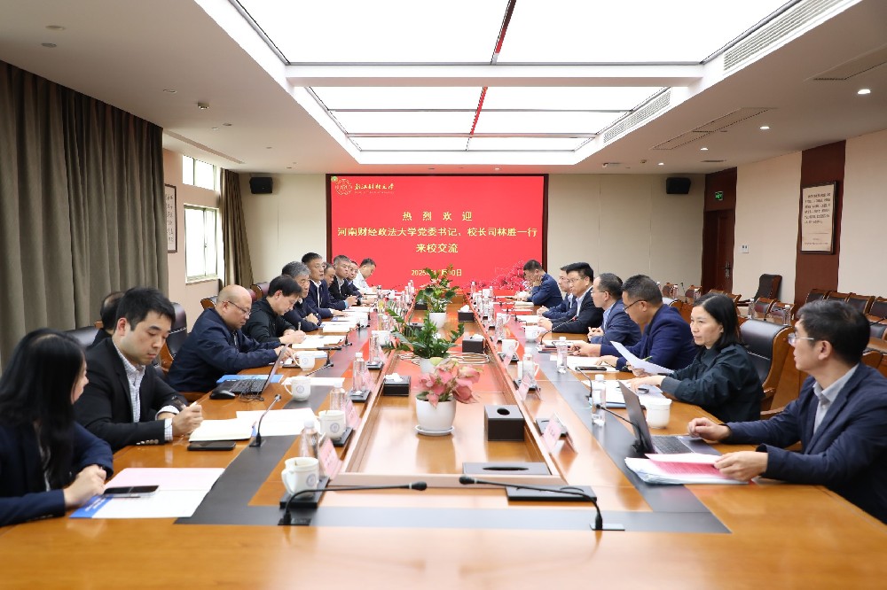 河南财经政法大学校领导带队赴浙江工商大学、浙江财经大学调研交流
