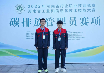 开封大学在2025年河南省工业和信息化技术技能大赛中斩获佳绩