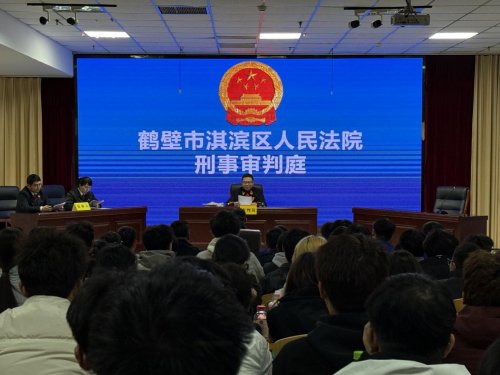 鹤壁市淇滨区人民法院巡回审判走进鹤壁能源化工职业学院