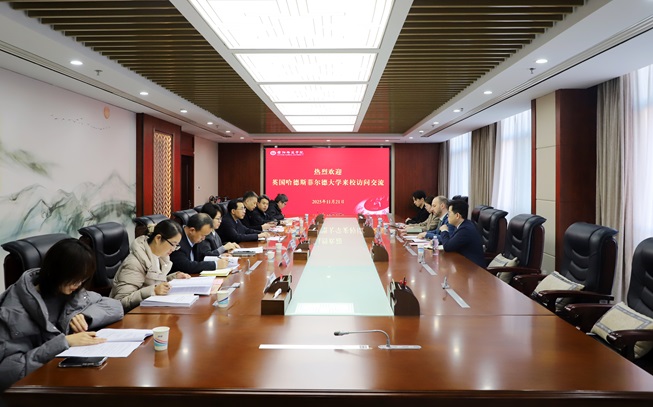 英国哈德斯菲尔德大学到安阳师范学院访问交流