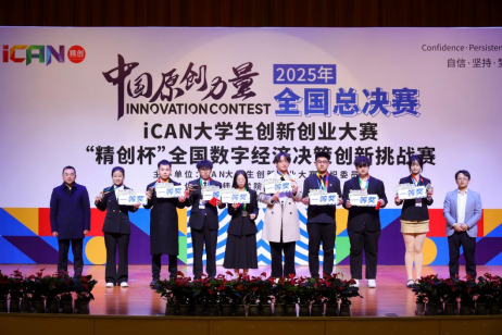 郑州工程技术学院商学院学子荣获两项全国总决赛一等奖