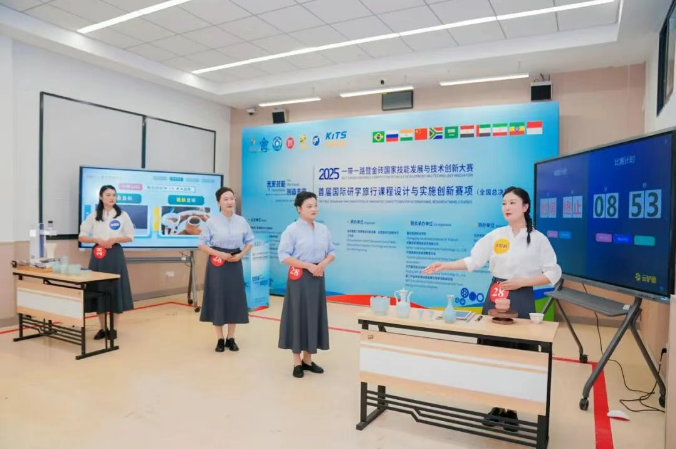 平顶山职业技术学院荣获首届国际研学旅行大赛全国总决赛金奖