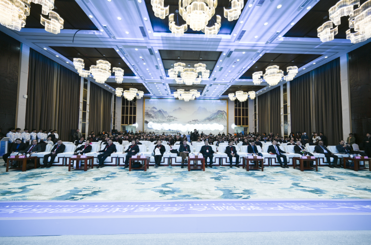 第十二届产教融合发展战略国际论坛盛大开幕