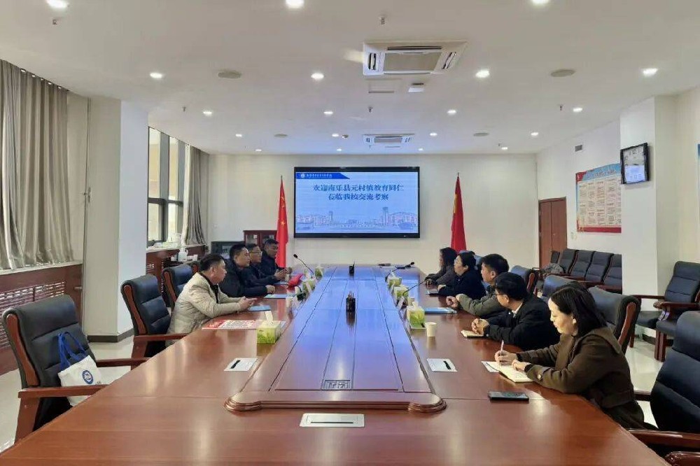 结对共建聚合力 文明实践谱新篇——南乐县元村镇教育同仁赴濮阳医专交流座谈