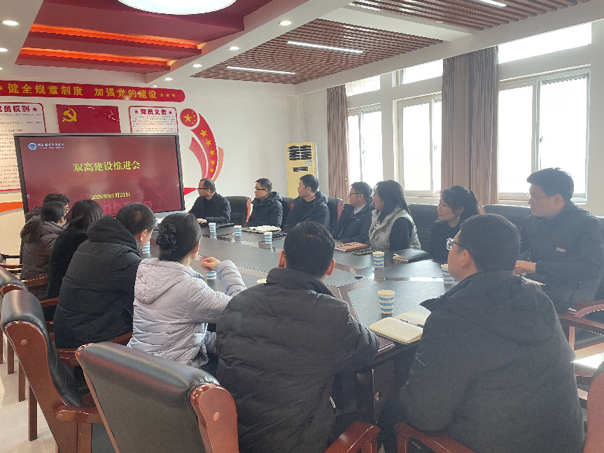 河南职院召开省级“双高计划”人工智能技术应用专业群建设推进会