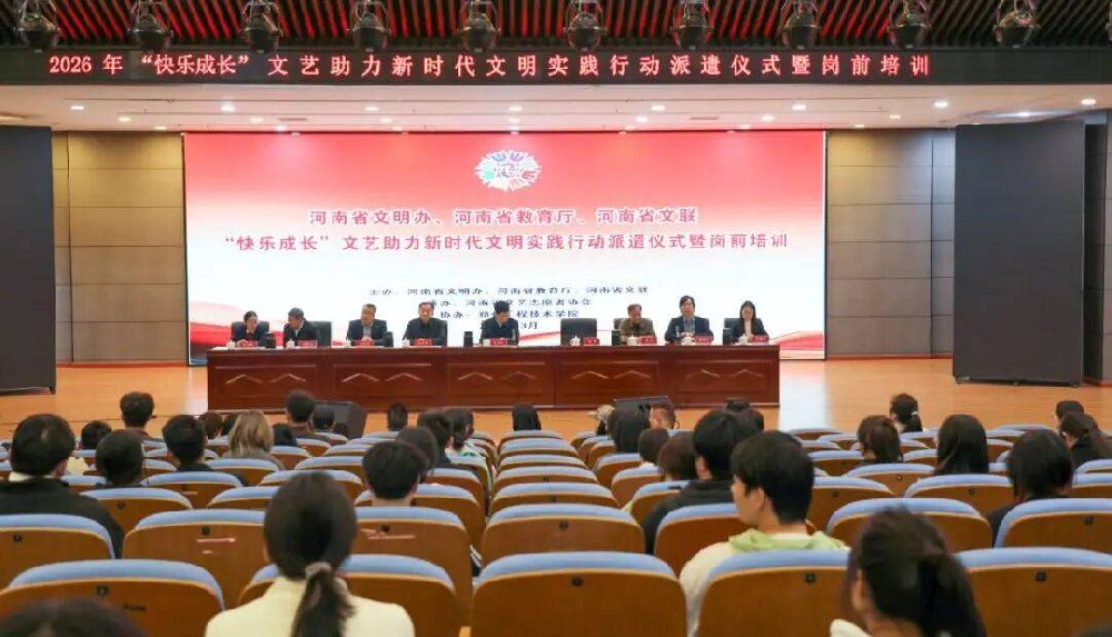 护航“快乐成长”，点亮童真梦想——“郑师乡村课堂”志愿服务队再出发