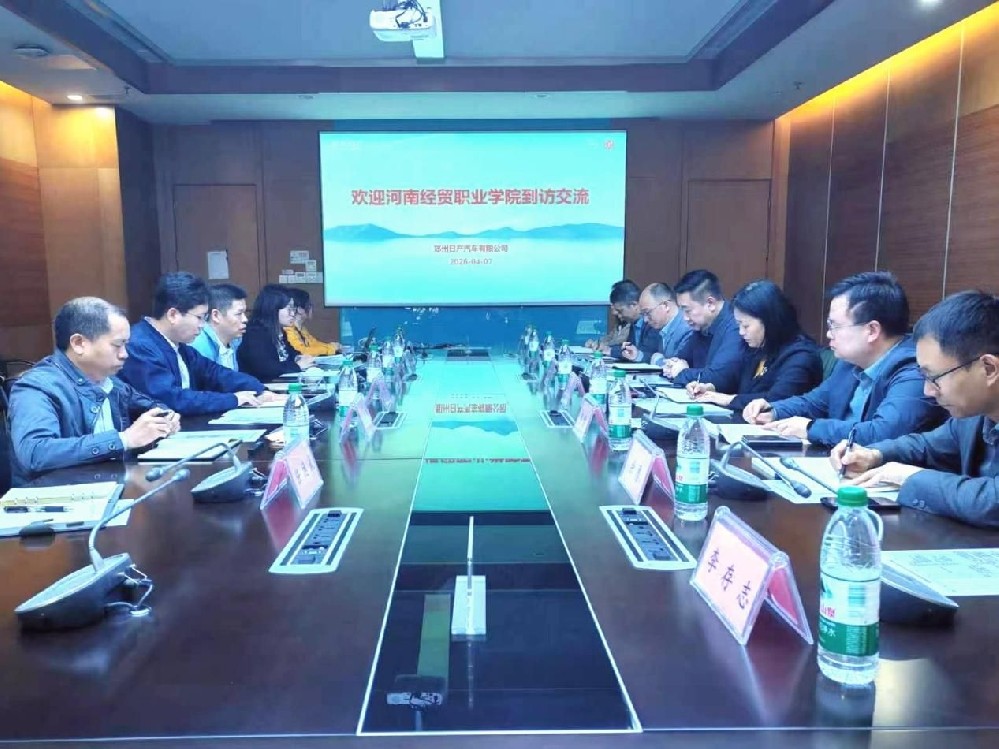 河南经贸职业学院校领导带队到郑州日产汽车有限公司调研交流