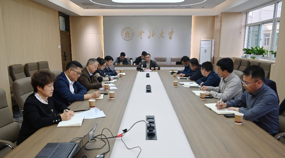 中北大学召开建校85周年校庆工作协调会