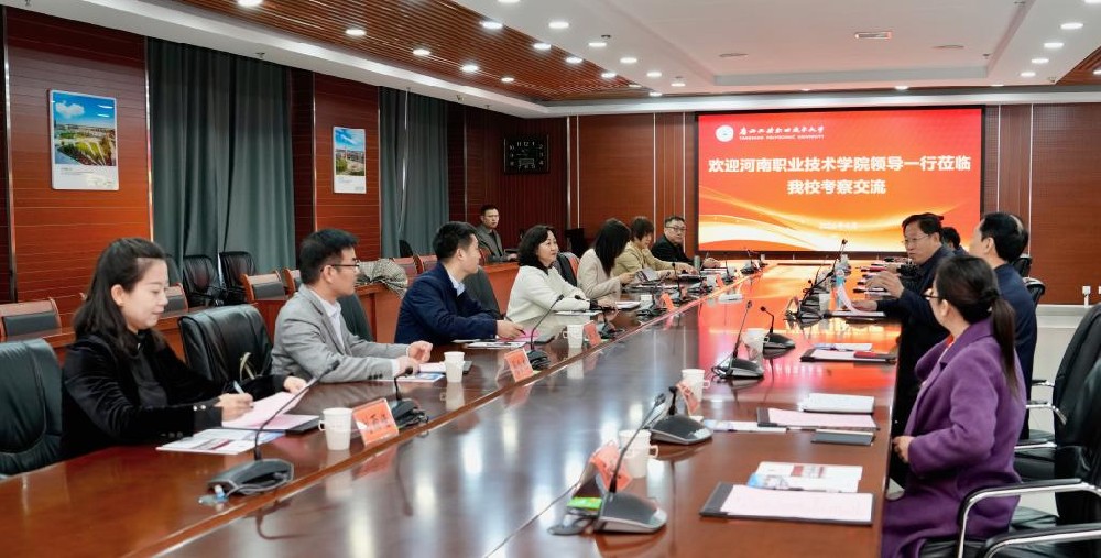河南职业技术学院校长夏新颜一行赴唐山工业职业技术大学调研交流