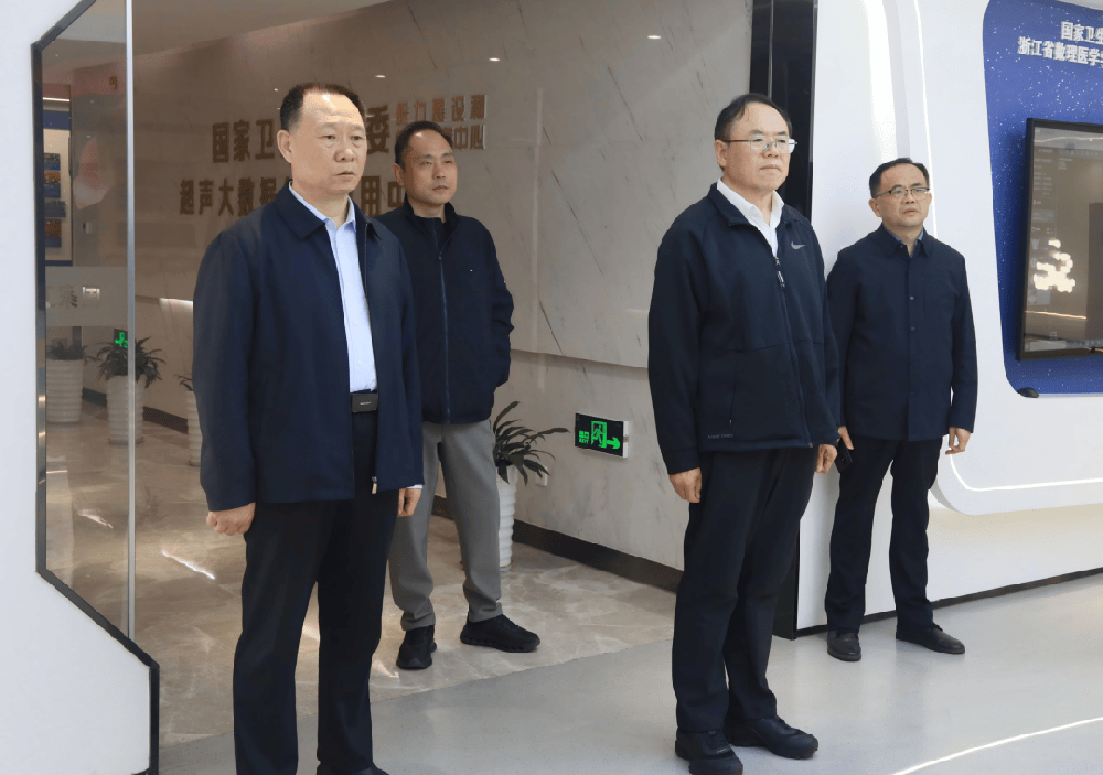 借力前沿智库 擘画发展新篇 | 市政协主席徐慧前带队赴杭考察为濮阳医专数理医学发展探路赋能