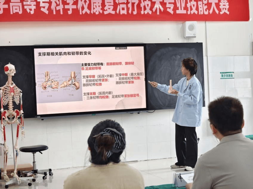 产教深融 赛教并举 | 濮阳医学高等专科学校多措并举创新康复医学人才培养模式