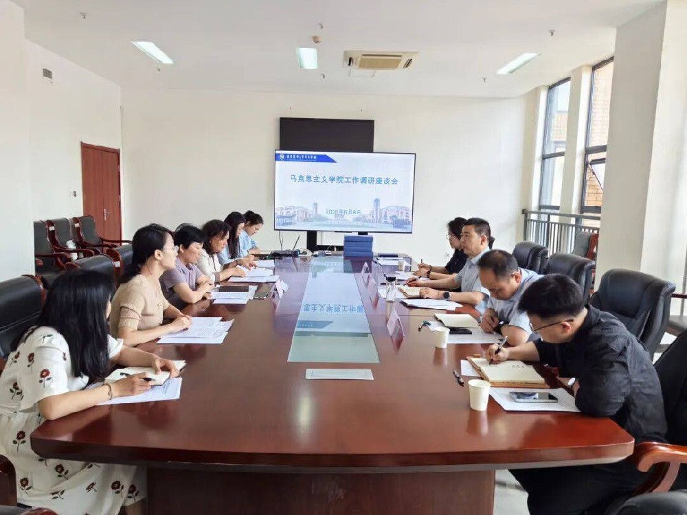 濮阳医学高等专科学校党委书记李恩中到马克思主义学院调研指导工作