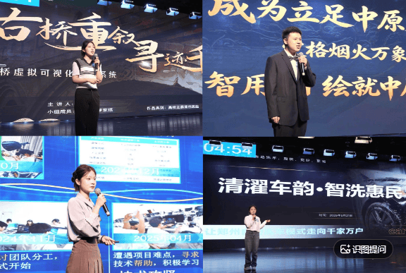以赛赋能创未来 青春科创绽芳华——中国国际大学生创新大赛（2026）校级选拔赛暨郑州师范学院第八届大学生创新大赛成功举办